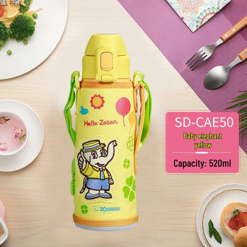 Zojirushi Kids Straw Thermal Cup