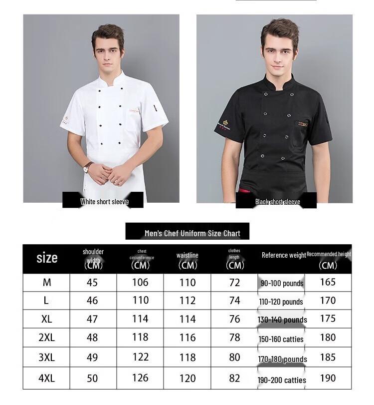 Breathable Chef Jacket