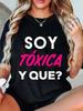 Unisex Toxica Gift Tee Apparel I'm Toxic And So What? Shirt Women Cute Spanish Gift T-Shirt S-5XL QSBI