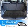Mixsuper Note E12 Waterproof Trunk Cargo 3D Compatible with 2WD Cargo Mat with 3D Luggage Abrasion and Stain Custom Parts for Easy Set Mat, Design,