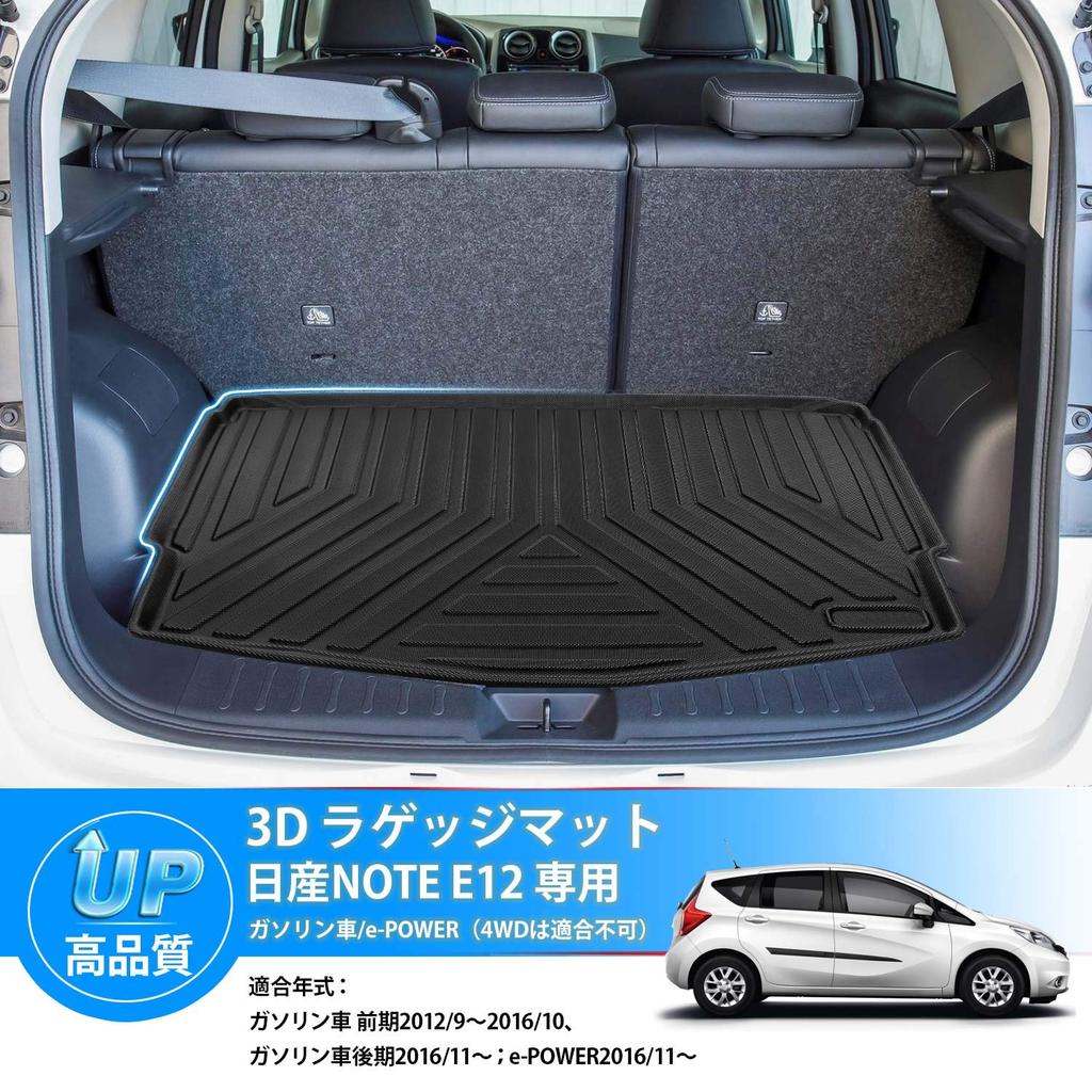 Mixsuper Note E12 Waterproof Trunk Cargo 3D Compatible with 2WD Cargo Mat with 3D Luggage Abrasion and Stain Custom Parts for Easy Set Mat, Design,