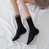 5 Pairs Trendy Striped Socks for Women Middle Tube Socks Japanese Style Fashion All-match Socks Solid Color Girls Socks