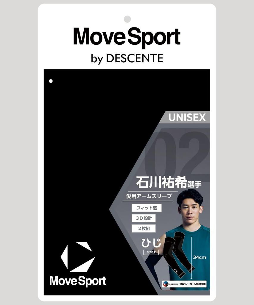Sleeve SV6SAZ11U_BK00_F