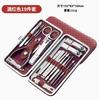 19 Pieces Manicure Pedicure Grooming Set Stainless Steel Nail Clippers Tweezers Scissors Ear Pick Cuticle Pusher Portable Case