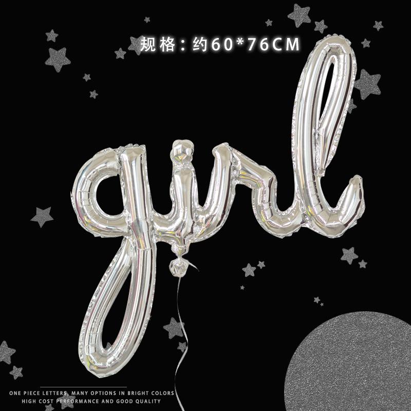 Siamese Love English Alphabet Balloon Birthday Party Decoration Party Aluminum Film Balloon Boy Gir Balloon