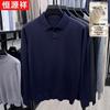 Hengyuanxiang Men's Merino Wool Blend Long-Sleeve Sweater