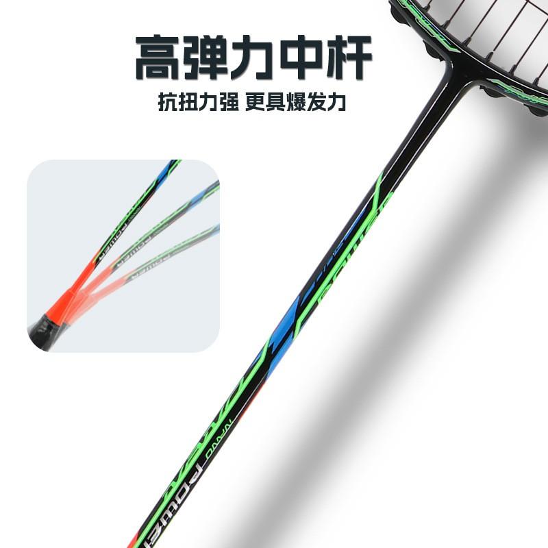 Ultra-Light Carbon Fiber Badminton Racket Single Pack Adult Beginners Intermediate Training Casual Play