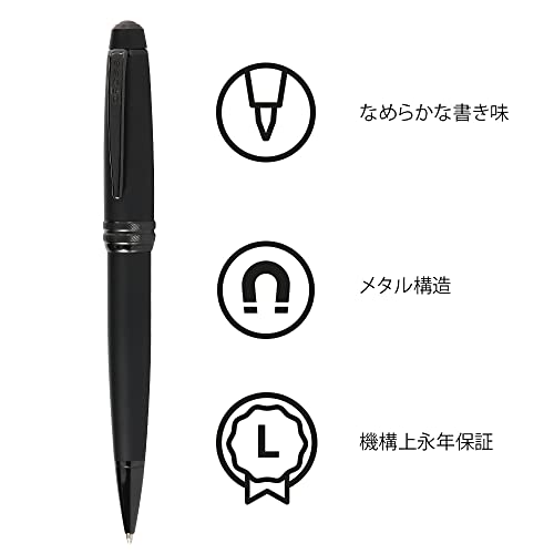 Cross Bailey Oil-based Ballpoint Pen, Matte Black Lacquer (NAT0452-19)