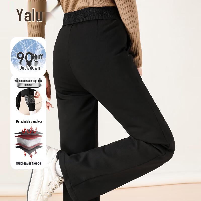Yalu Women's 90% Duck Down High Waist Winter Pants
