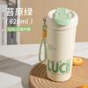 water bottleL seamless liner thermos cup large capacity double drink with tea compartment straw water cup thermos cup