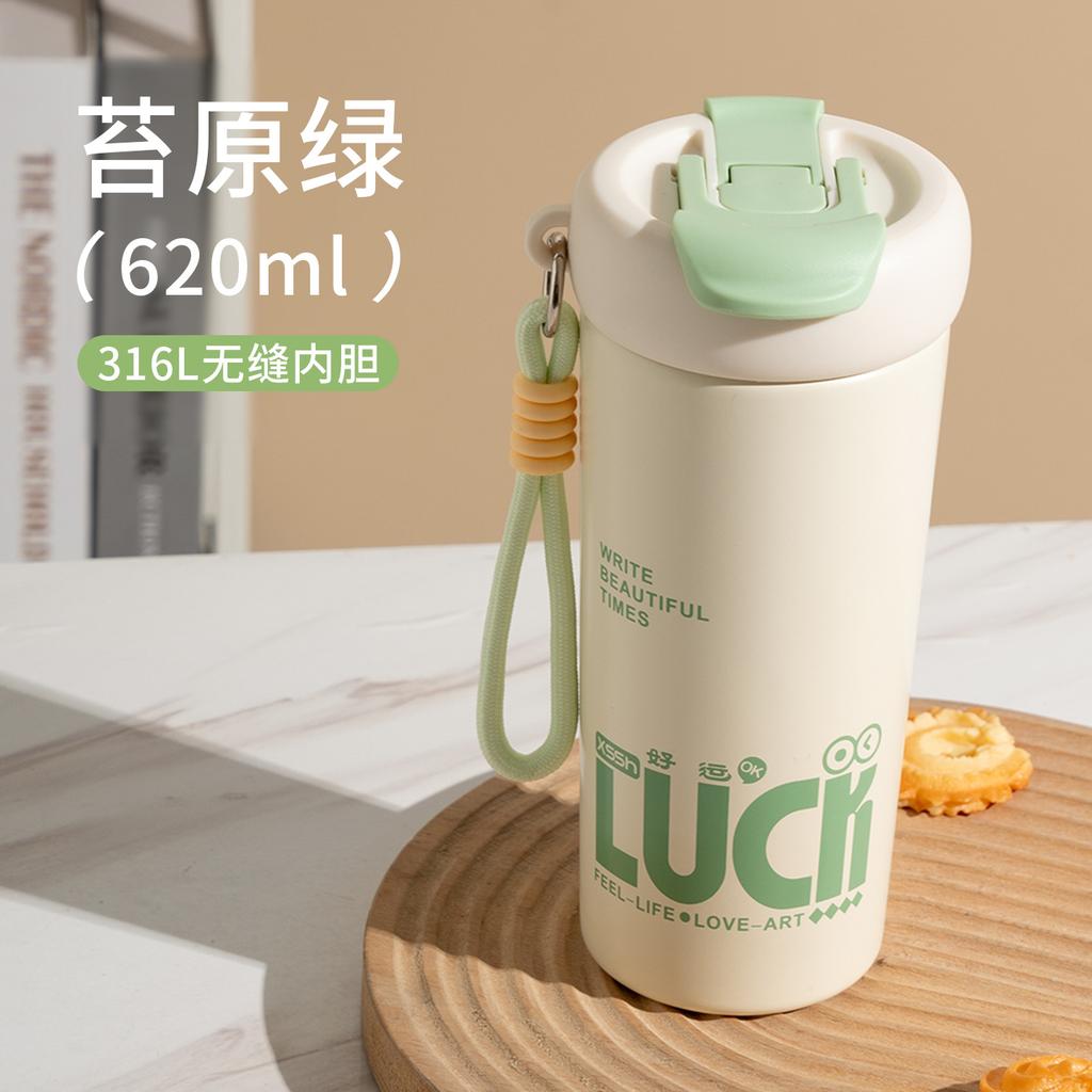 water bottleL seamless liner thermos cup large capacity double drink with tea compartment straw water cup thermos cup