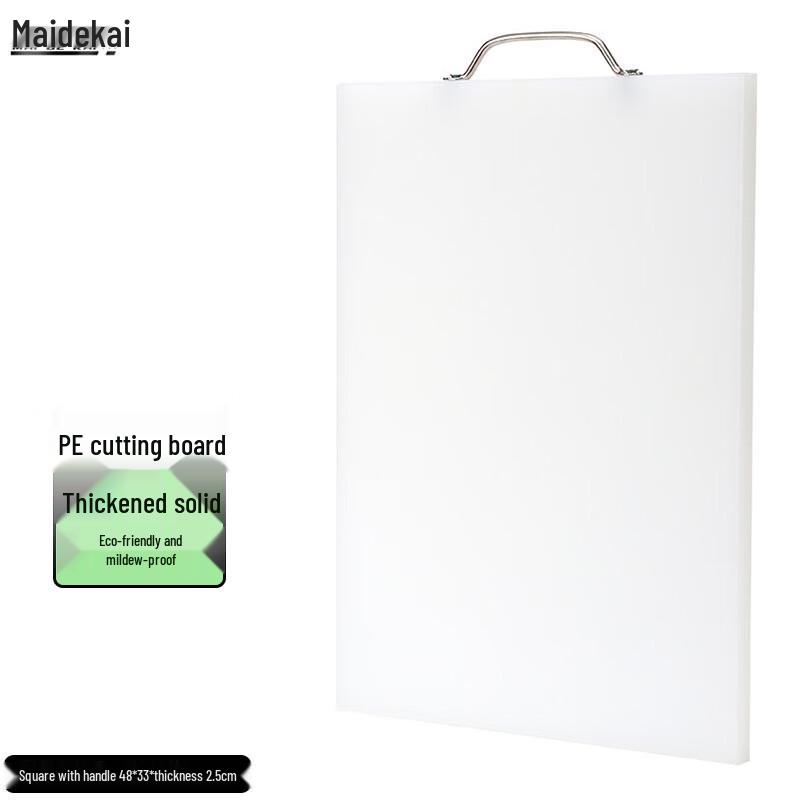 Medek Food Grade PE Chopping Board 48x33x2.5cm