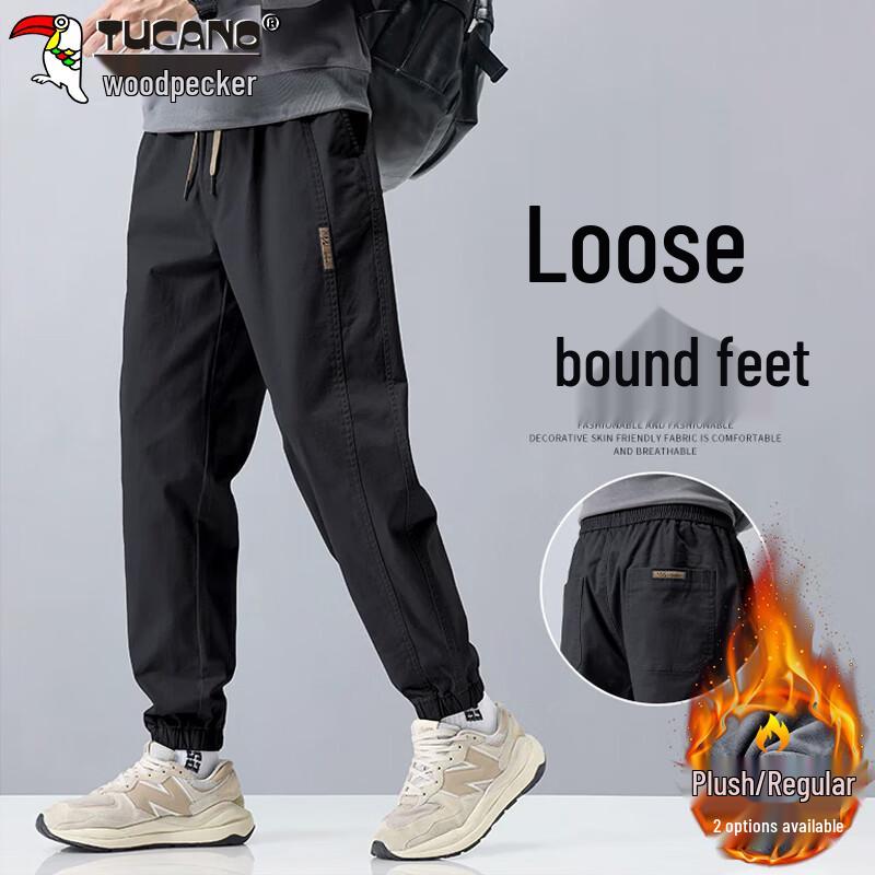 Tucano Men's Drawstring Loose Fit Casual Cargo Pants