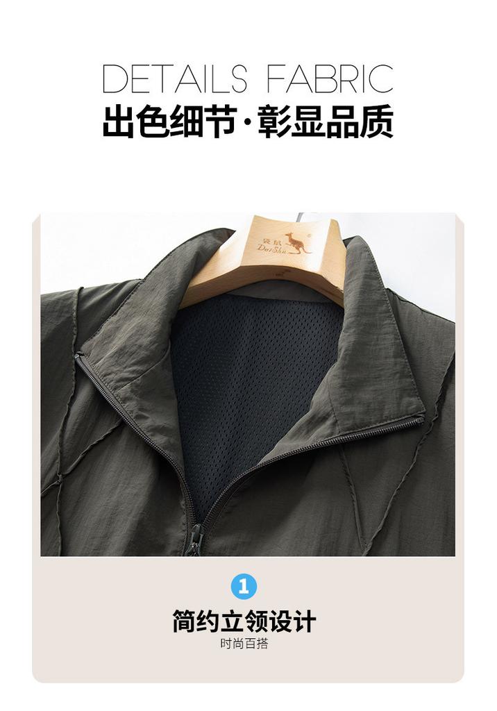 Men's Single-Layer Windbreaker Jacket