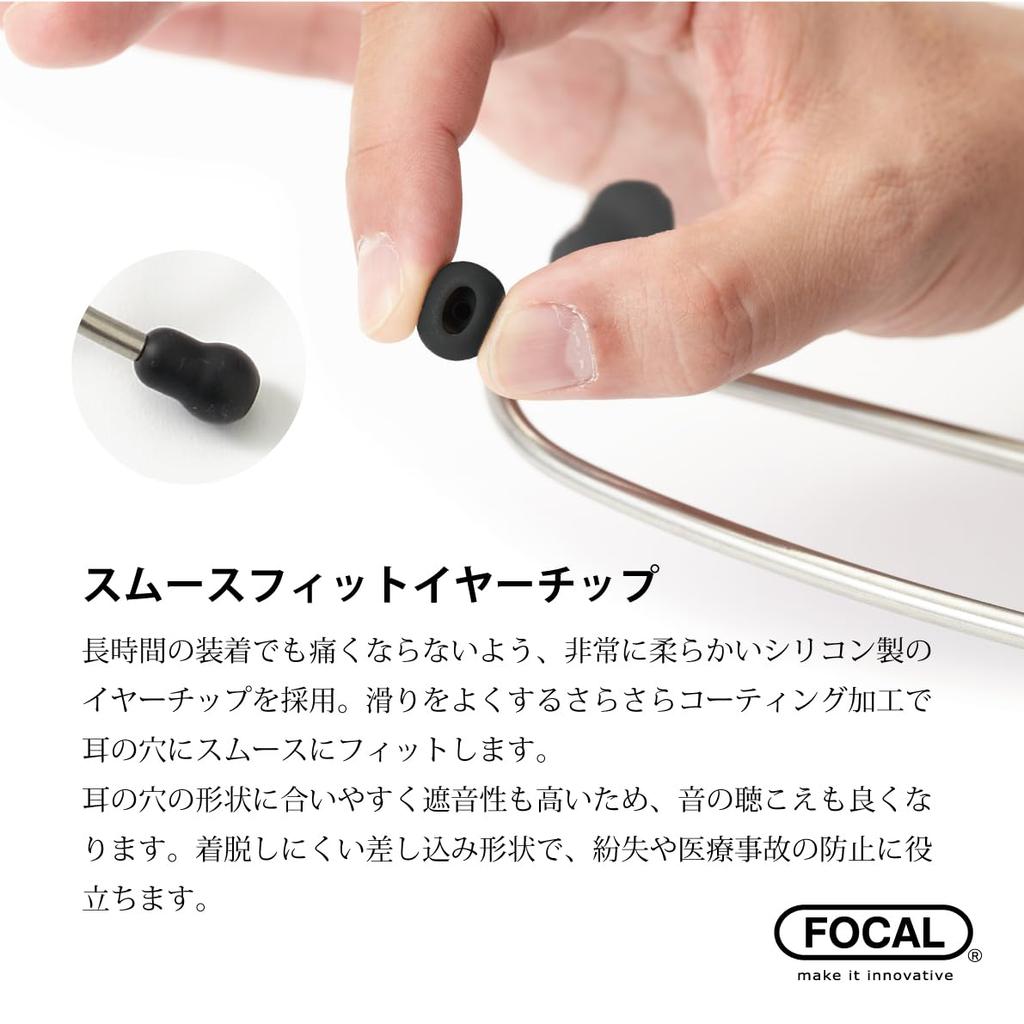 FOCAL Focaltone Expert BLACK EDITION Stainless Steel Stethoscope 05505-20 Japanese-made Double-head
