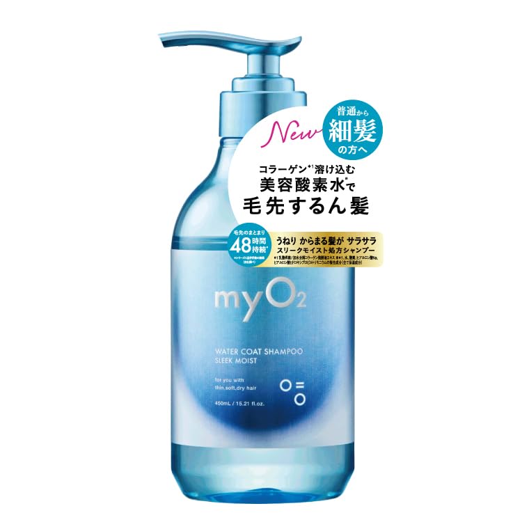 

myO2 Шампунь Water Coat Sleek Moist 450 мл