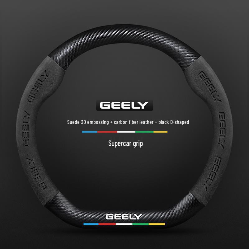 Geely Boyue L Steering Wheel Cover: Pro Suede Carbon Fiber for 2016-2024 Models