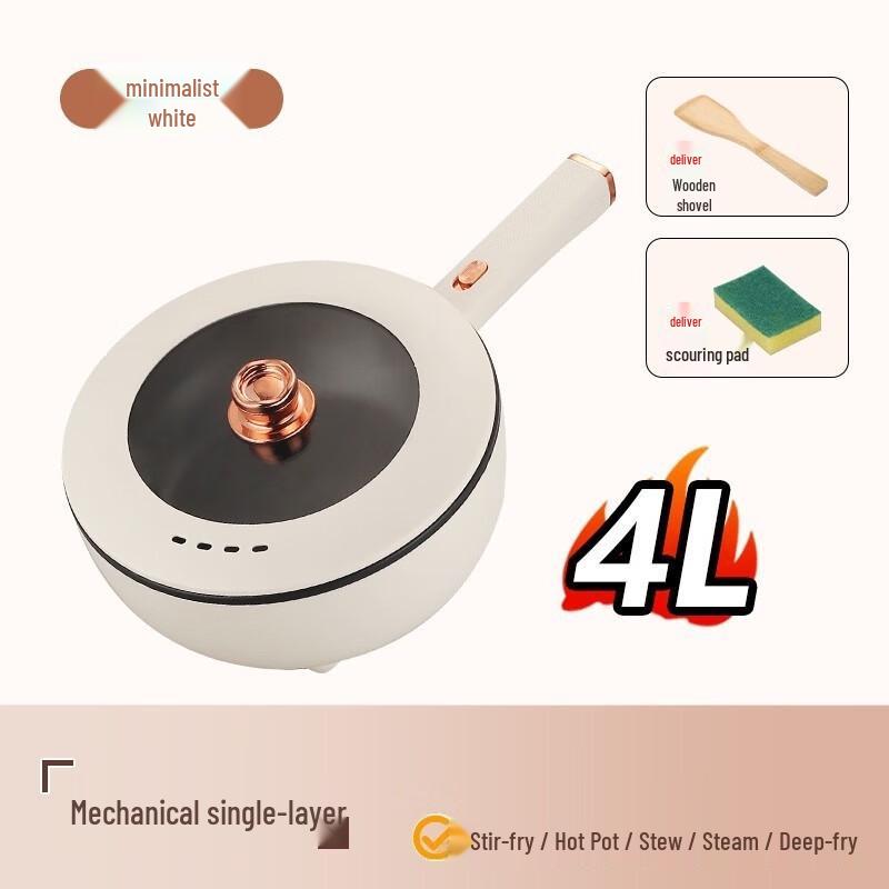 Beiduo Yang 4L Non-stick Electric Hot Pot & Skillet