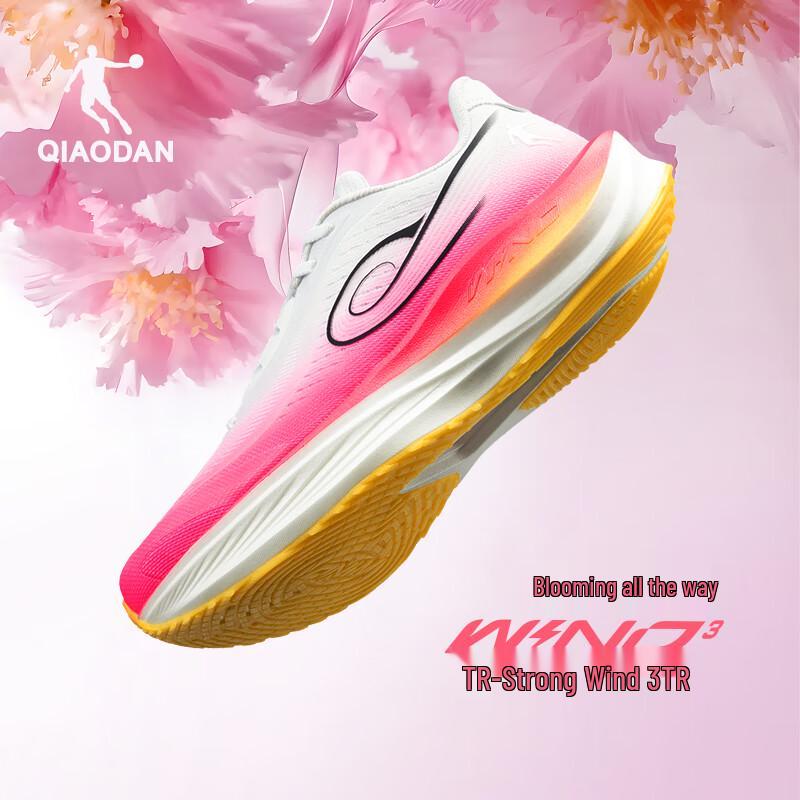 Qiaodan Strong Wind 3TR Men's Versatile Running Shoes