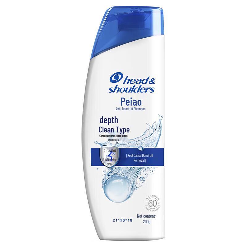 Head & Shoulders Deep Clean Anti-Dandruff Shampoo Set
