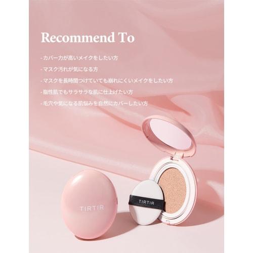 TIRTIR Mask Fit Mini Cushion [TIRTIR] Mask Fit Mini Cushion Body 4.5g (ALL COVER 21N)