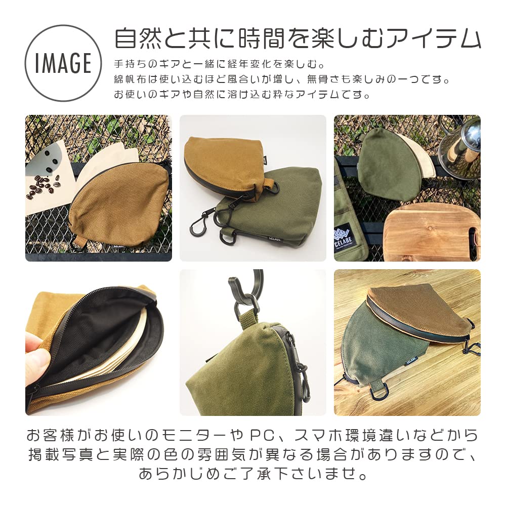 CELABE Coffee Filter Case Camping Cotton Canvas Paraffin Processed with Dividers Waterproof Large Capacity (Coyote)