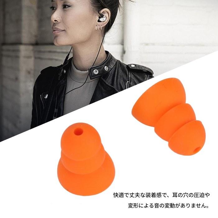 [Kiyoto] Silicone Ear Plugs 8-Pack (Orange) - Compatible with Se846, Se535, Se215