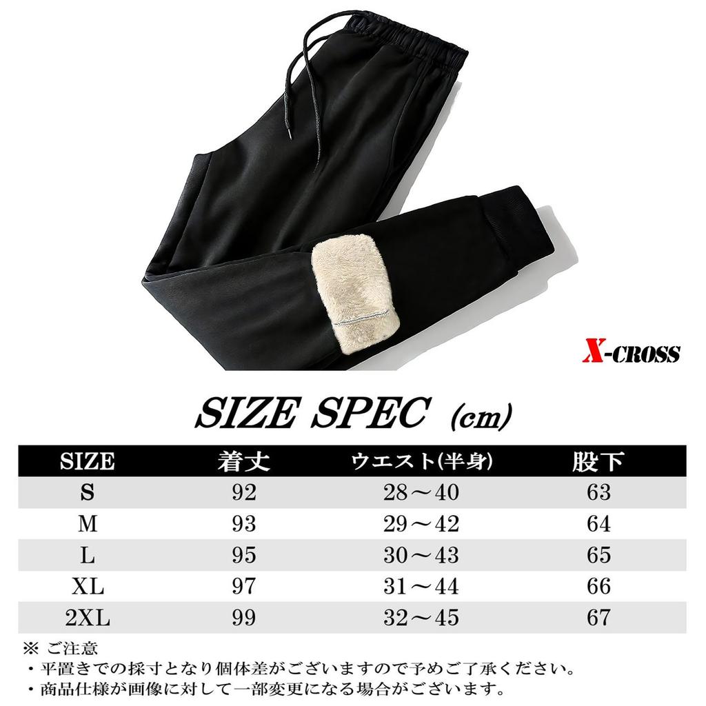 Easy Outdoor Elastic Fleece Warm Thermal Solid Winter Jogger Ribbed Brushed Black X-cross Men's Pants, Fall/Winter, Fleece-Lined, Black, Lightweight,