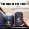 Car Door Cup Holder Hang Drink Storage Box Accessorie For Mercedes Benz C180 C300 W124 W176 W177 C200 C260 GLC CLE CLA AMG W1