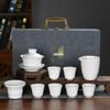 Handun High-Grade Mutton Fat Jade White Porcelain Kung Fu Tea Set