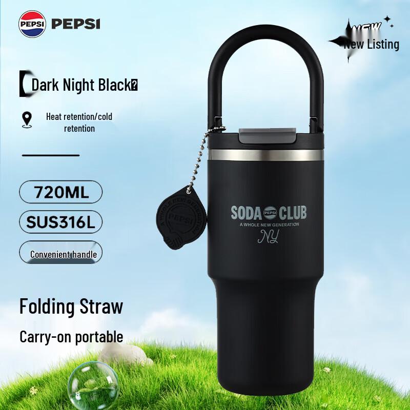 PEPSI Insulated Stainless Steel Water Bottle