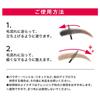 Kiss Me FERME Eyebrow Mascara 03 Mauve Brown 4g Eyebrow Mascara Brush Ultra-fine