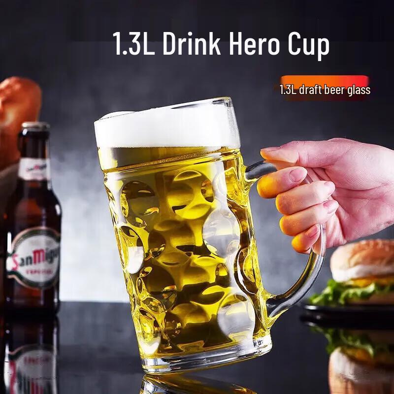 Zhuopu Extra Large 1.3L Thickened Beer Mugs - Set of 2
