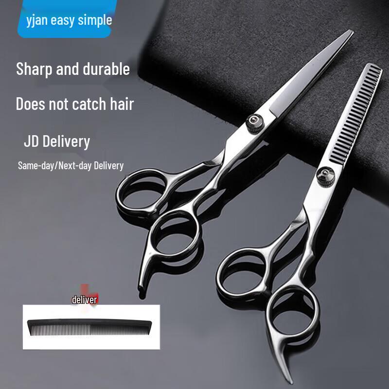 Weitesi Professional Hair Cutting  Thinning Scissors