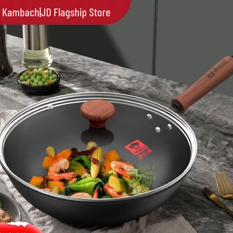 KOBACH 32cm Deep Nitrogen True Non-Rust Wok