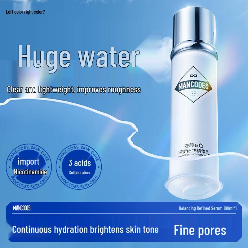 Zuo Yan You Se Men s Balancing & Refining Essence Lotion