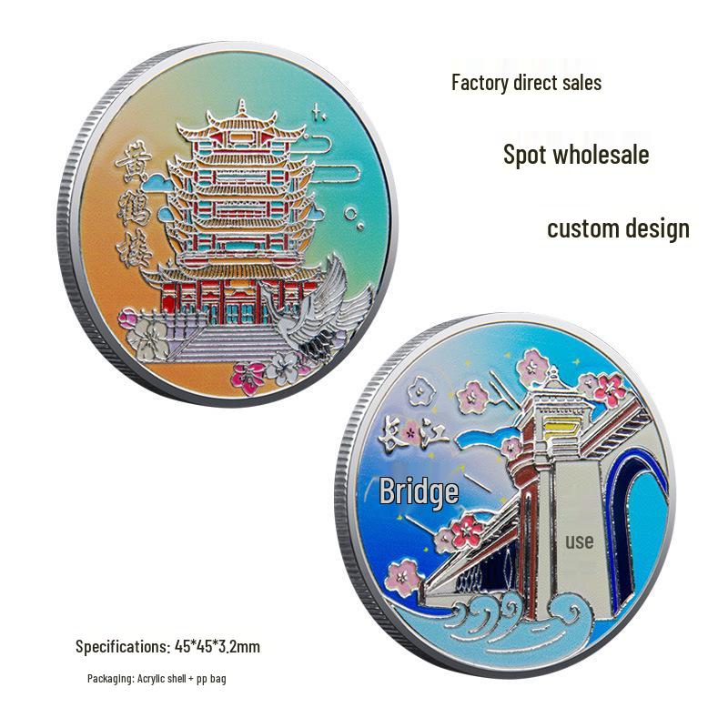 Chengde Royal Summer Resort Tourist Commemorative Coin Souvenir серебряный