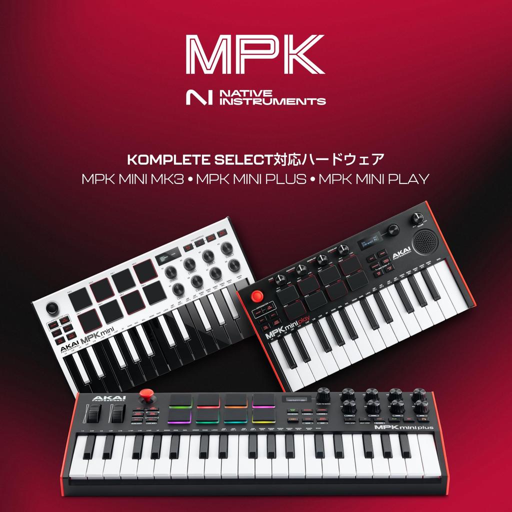 Akai Pro 25-Key MIDI Keyboard White MPK Mini Mk3