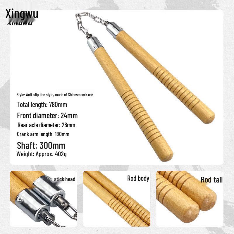 Hornbeam Wood Martial Arts Nunchaku