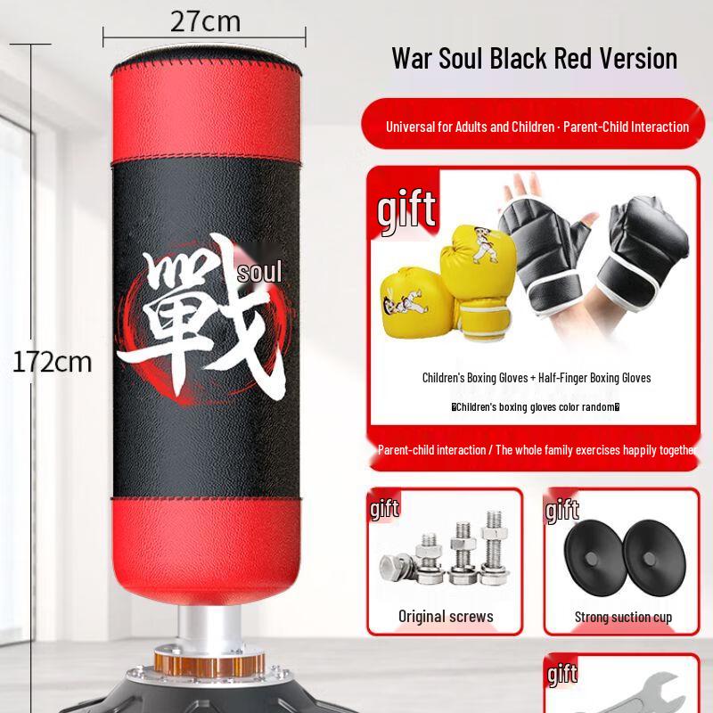 Jianli Freestanding Punching Bag Universal