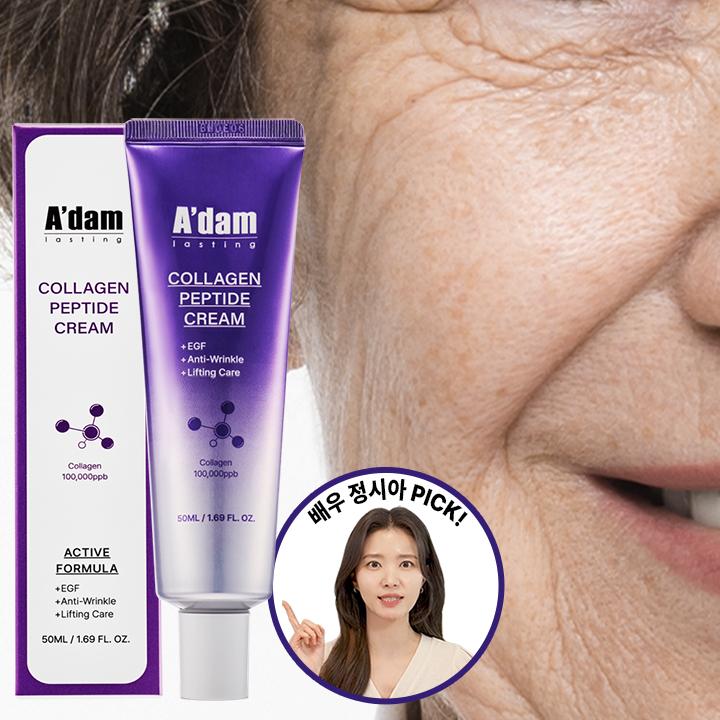 [1+1] Collagen Protein Cream for Nasolabial Wrinkles:
