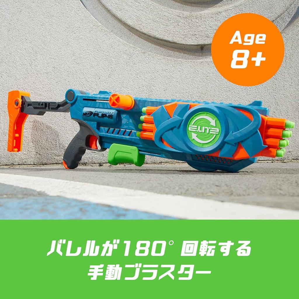 Hasbro Nerf Elite 2.0 Flip Shot Flip-16 16-Dart Barrel with 16 Official Darts, Flip Function for Doubled Launch Power (F2551) Authentic