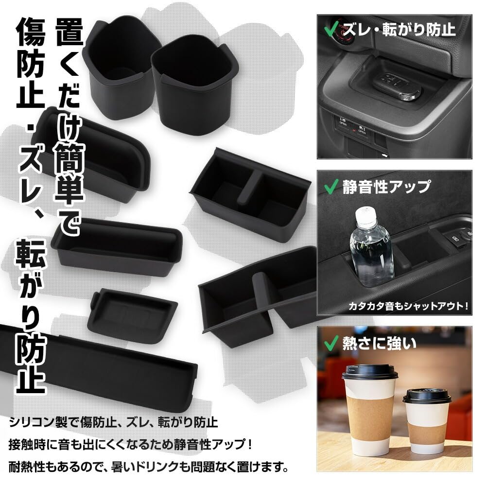 Protective Cover Mat for Stepwagon Item Drink Holder Inner Cover for 2nd STEPWGN Scratch Easy To Improved Custom S YOURS & RP6/RP7/RP8 [Single 3
