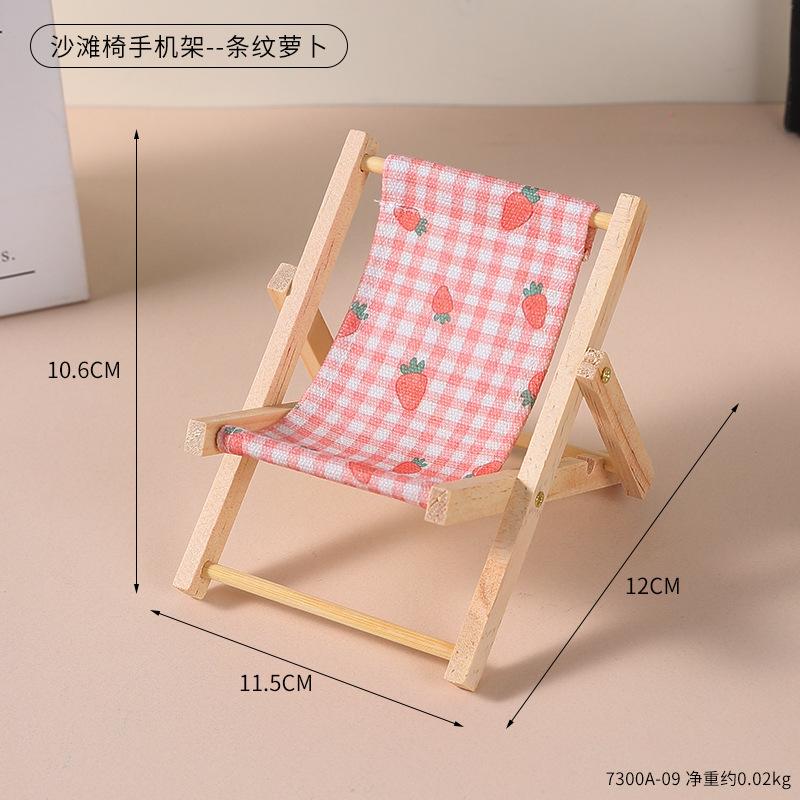 

Doll S Chair Seat for Labubu 10cm Cotton Doll Summer Vacation Wooden Beach Reclining Camping Chair Doll Accessories Ornament