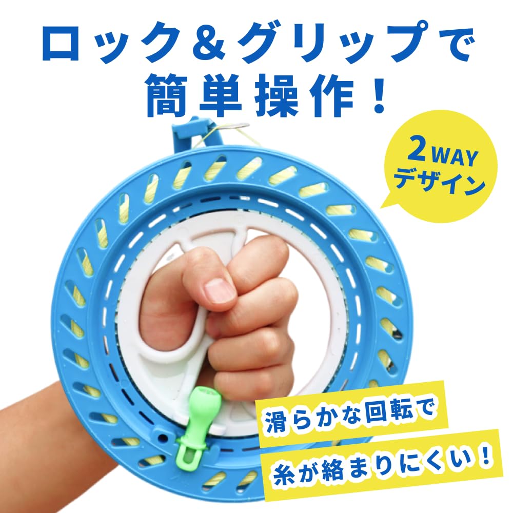 EINEY Kite Flying Reel, Kite String Winder, Kite Wheel with 300m Strong Kite String, Lightweight, Durable, Smooth Operation, Easy Locking Mechanism,