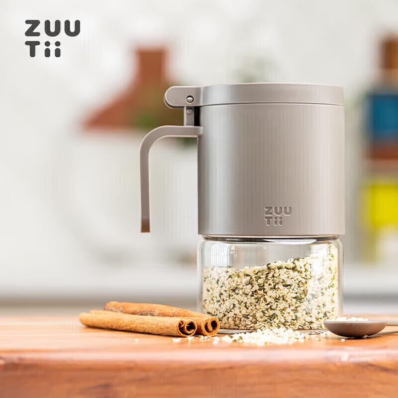 Zuutii Moisture-Proof High Borosilicate Glass Seasoning Jar