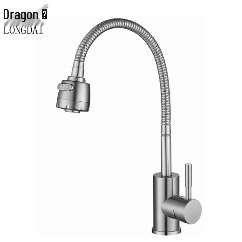 Longdai 304 Stainless Steel Kitchen Sink Faucet
