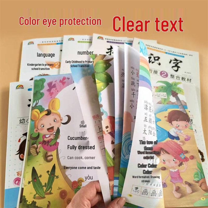 Rainbow Early Education Transition Kit: Daily Practice for Language, Math, Pinyin & Character Recognition for Preschool to Primary.