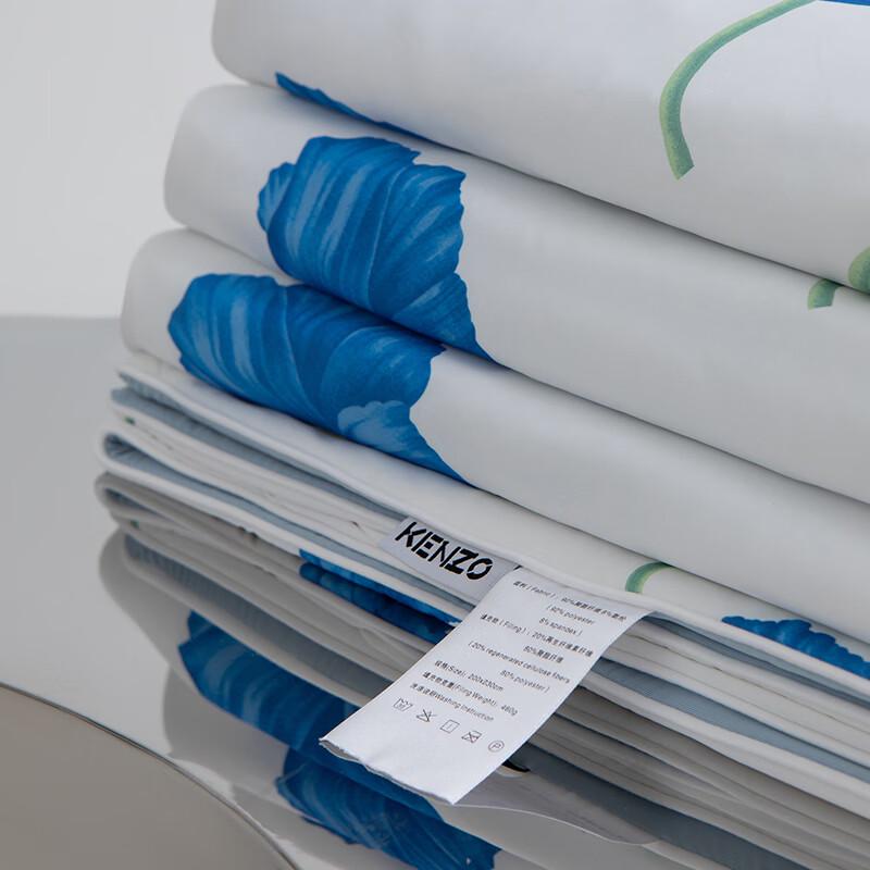 KENZO Lichun Ice Cool Quilt