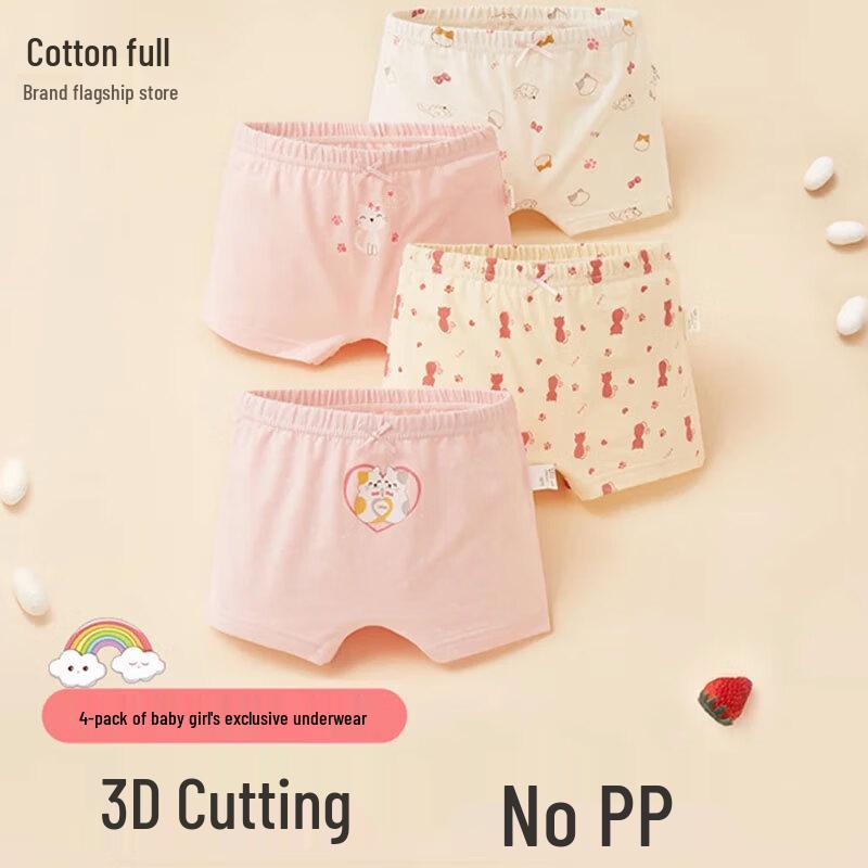 Girls  Pure Cotton Breathable Underwear 4-Pack 150